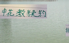 京滬戰(zhàn)前夕，申花教練續(xù)約，賽蒂恩獲最佳，兩隊(duì)同迎喜訊。