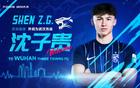 中超再燃，武漢三鎮(zhèn)精彩看點待揭