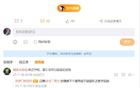 媒體人：吉林交易姜星開放態(tài)度，張鎮(zhèn)麟留隊待定。