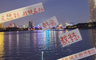 遺憾好球市，教練與俱樂部決裂，申花海港失利！