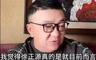 徐正源難留，董路力薦國足選他，六大理由！