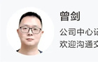 CBA球隊高管擬任上市公司董事
