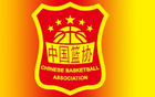 媒體人：中國(guó)男籃返京，曾凡博赴國(guó)家隊(duì)報(bào)到。