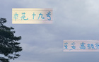 申花19號(hào)更強(qiáng)，首秀進(jìn)球，扛?jìng)本﹪?guó)安后衛(wèi)。