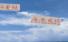 海港穆帥本季或空，下季未必。