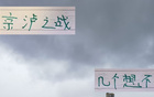 北京國安吳少聰戰(zhàn)申花，李可壓制阿馬杜領(lǐng)銜出戰(zhàn)