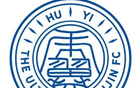回應(yīng)球迷辱罵韋世豪，津門(mén)虎翼組織承擔(dān)責(zé)任。