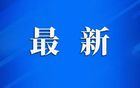 "蘇超"積分榜更新，連云港位列第七（7月20日）