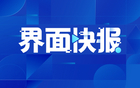 曾凡博傷退，無緣亞洲杯，回俱樂部康復(fù)。
