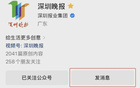 韋世豪夫婦遭辱罵，姜某某被行拘。