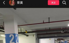 榮昊道歉，涂黑泰達(dá)隊(duì)徽深感抱歉！