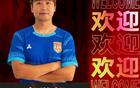 山西崇德榮海簽余學(xué)毅、閆添頤，廣西山東球員加盟。