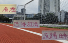 簡明標(biāo)題：海港隊缺健康武磊，今年打法未盡顯威力！