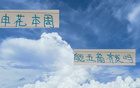 上一次申花五外援3月戰(zhàn)國(guó)安，本周對(duì)河南或齊發(fā)。