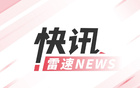 官方：泰山隊外援中衛(wèi)盧卡斯·卡扎爾離隊
