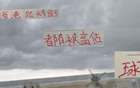 中超豪門星高估，海港萊昂納多，國安塞爾吉尼奧。