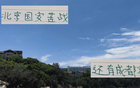 張玉寧、斯帕吉奇?zhèn)麆?shì)，北京國安周末戰(zhàn)成都，能否幸存？