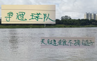 申花國安，誰為榜首非關(guān)鍵，穩(wěn)定不掉鏈子才是重。