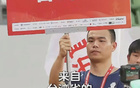 2034杯，臺北士林隊代表臺灣參賽