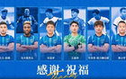 南通支云官方：烏卡楚克烏等六人離隊(duì)