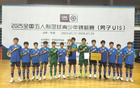 雙喜一冠，塔溝U15奪冠，三將國字號！