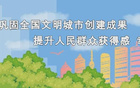 卡洛斯現(xiàn)身貴陽！