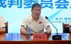 2025渭南足球聯(lián)賽技術官培訓會及裁判委員會成立大會圓滿舉行
