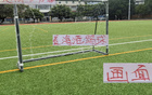 奧斯卡離港，雙傷！