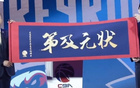 楊曦皓年薪高，與福建簽A2合同，無獨家簽約權(quán)。
