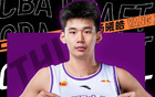 無懸念奪冠！NBL頂級后衛(wèi)轉會江蘇男籃