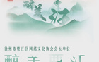明年蘇超動(dòng)態(tài)官方回應(yīng)！