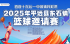 熱血戰(zhàn)平遠，廣州龍獅CBA隊8月4日激戰(zhàn)！