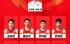 中國男籃亞洲杯12人名單揭曉，徐杰張寧未入選。
