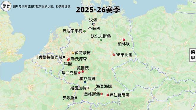 波鴻同城德比，德甲小規(guī)模德比戰(zhàn)