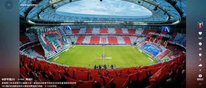 王東升亞冠三連冠，創(chuàng)成都?xì)v史新高！