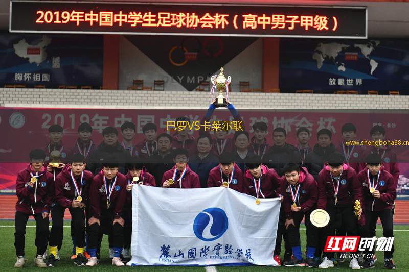巴羅VS卡萊爾聯(lián)