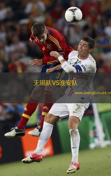 無錫隊VS淮安隊
