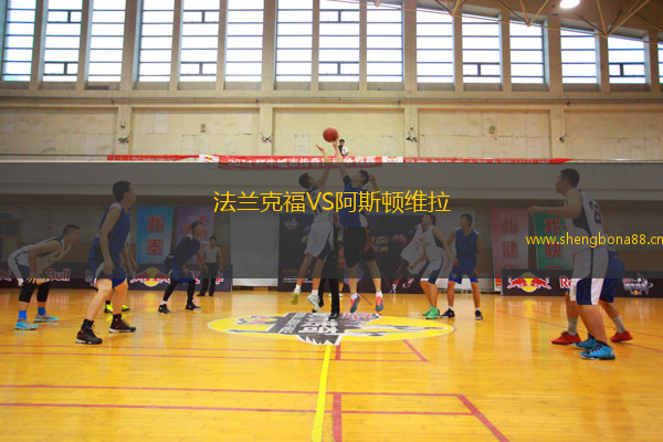 法蘭克福VS阿斯頓維拉