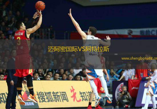 邁阿密國(guó)際VS阿特拉斯