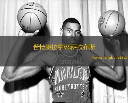 普特奧拉拿VS薩拉布斯