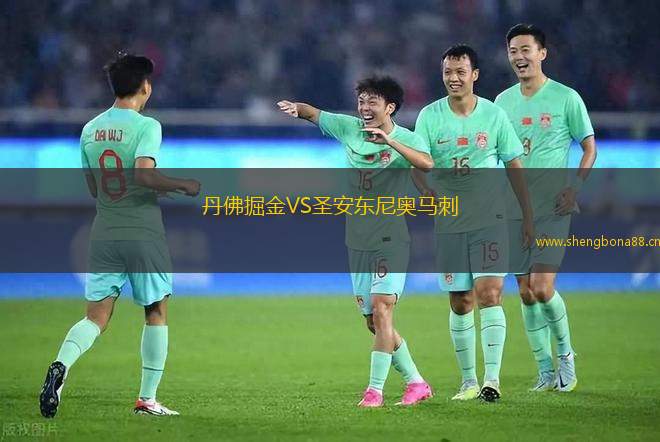 丹佛掘金VS圣安東尼奧馬刺