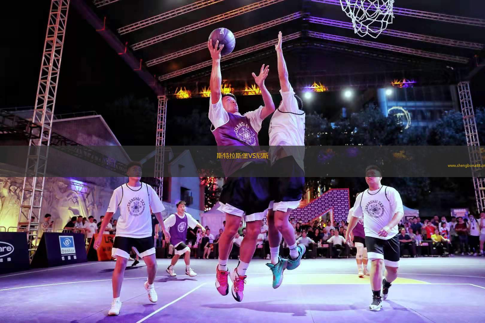 斯特拉斯堡VS尼斯