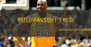 納瓦伊FAVS塔什干棉農(nóng)
