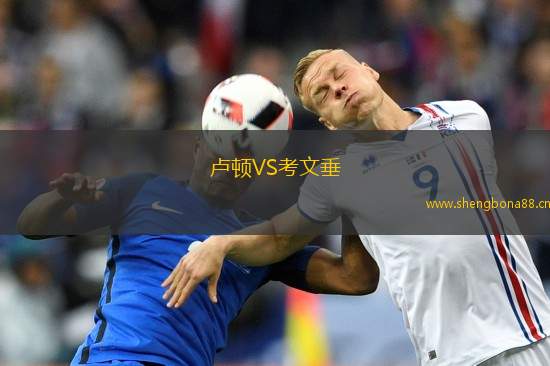 盧頓VS考文垂