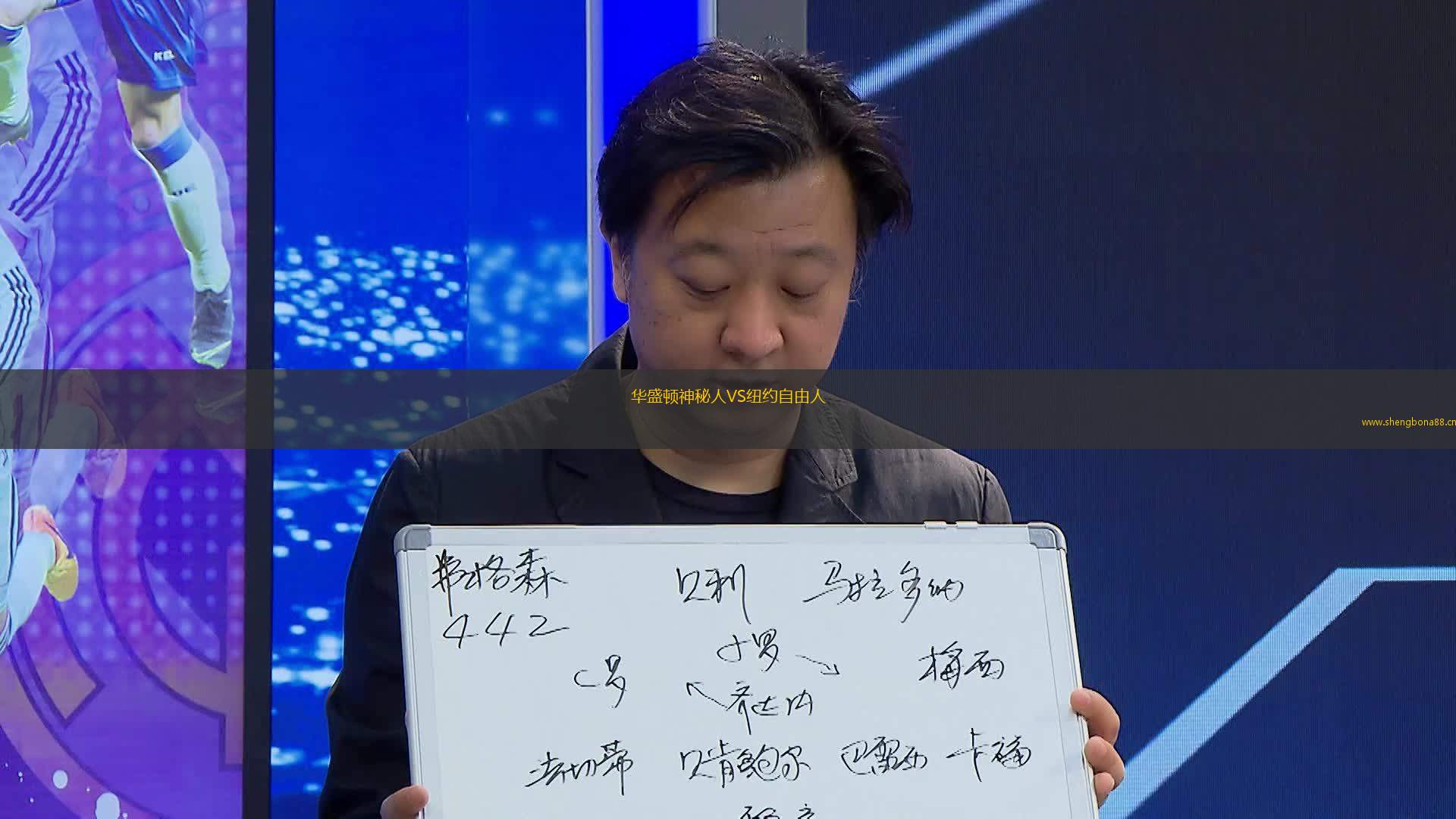 華盛頓神秘人VS紐約自由人